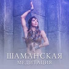 чилл пятна кризис