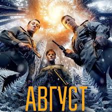 оркестровый дрон напряженная музыка для видео