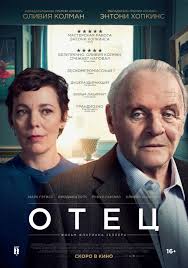 звуки тревоги паники для создания атмосферы