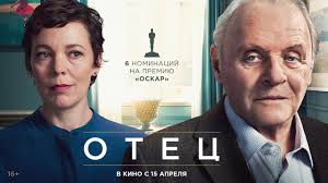 музыка для подкастов о психологии травме