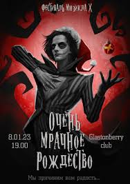 роялти-фри музыка для коммерческого использования