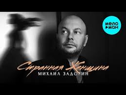 атмосферные треки для чтения страшилок