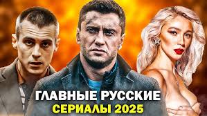 музыка для подкаста о сериалах и фильмах