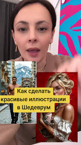 музыка о гениальности и детстве