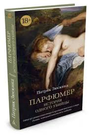 музыка для психологических триллеров артхаус