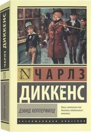 музыка ярмут лондон пегготти