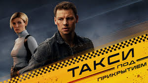 музыка для трейлеров боевиков сериалов