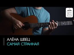 странные звуки на музыке