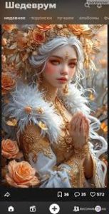 музыка для проектов о каждодневном труге во имя жизни