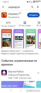 музыка для онлайн-трансляций и живых событий