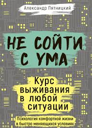 коммерческая royalty free музыка для фильмов и подкастов