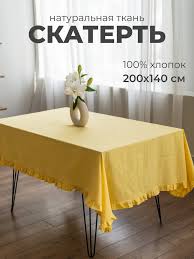 скачать бесплатно музыку для ресторана haute cuisine