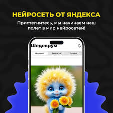 музыка для онлайн митапов и конференций