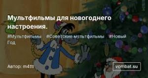 музыка для состояния потока и драйва