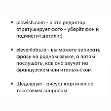профессиональная подборка для умственного труда