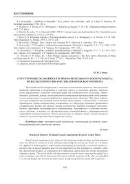 кинематографичная фоновая музыка без слов