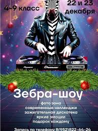 январь фитнес мотивация фоновая музыка