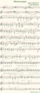 саундтрек для видео о детстве и семье