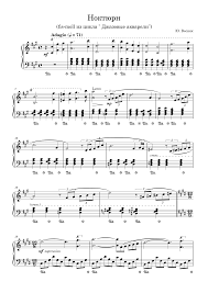 нестандартная инструментальная музыка для фона