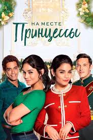 профессиональная подборка для создания сказочной атмосферы