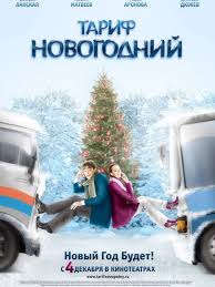 узнаваемая праздничная атмосфера в звуке