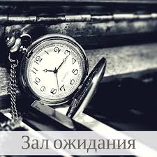 музыка для создания атмосферы внутренней эмиграции