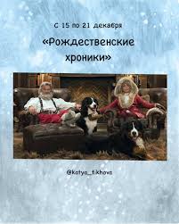 альтернативная рождественская музыка