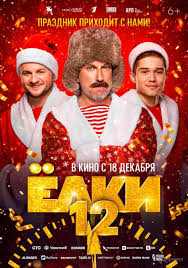 роялти-фри музыка для новогоднего корпоратива