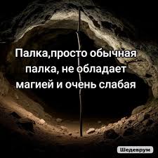 саундтрек для веры в лучшее и исполнения желаний