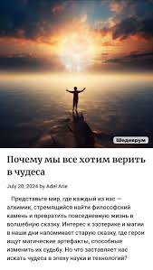 флейта и арфа волшебство зимняя музыка