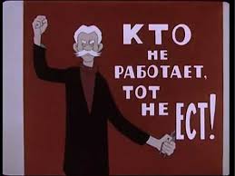 музыка для разбора ремейков советского кино