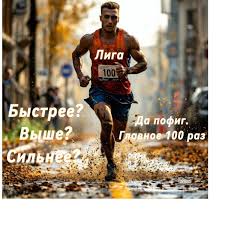 роялти-фри музыка для школ скалолазания