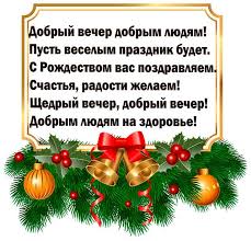 музыка для сравнения традиционных и современных колядок