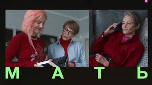 Джим Джармуш фоновая музыка стиль