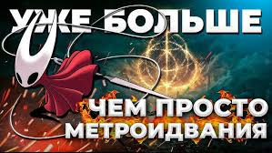 призрачный эмбиент для исследования мира