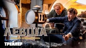 оркестровая музыка для исторического триллера