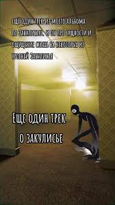 саундтрек для празднования профессиональной победы