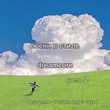 саундтрек для видео о рекордных сборах фильма