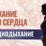 музыка для снижения стресса и тревоги