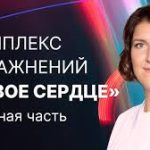 саундтрек для заботы о ментальном здоровье