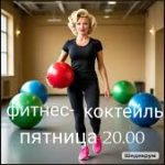легальная музыка для wellness-блогеров