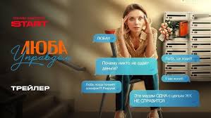 добрая комедия фоновая музыка вдохновляющая