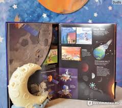 бесплатная музыка для планетария и музея