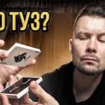 музыка для создания атмосферы тайны и мастерства