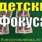 динамичный джаз и свинг для фокусов