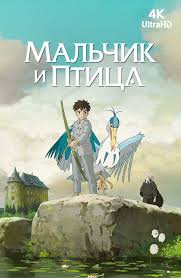 роялти-фри музыка в духе Хаяо Миядзаки