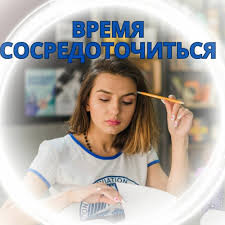 роялти-фри звуки для концентрации