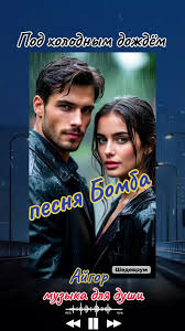 эпичная фоновая музыка для реставрации