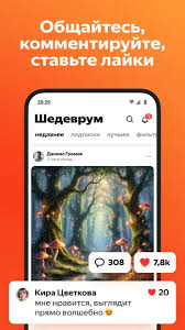 роялти-фри музыка для влога о handmade