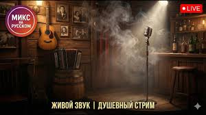 спокойная музыка для работы и отдыха